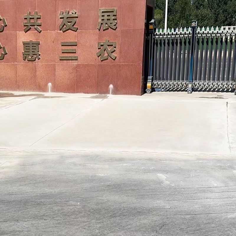 红星路面快速通车修补料
