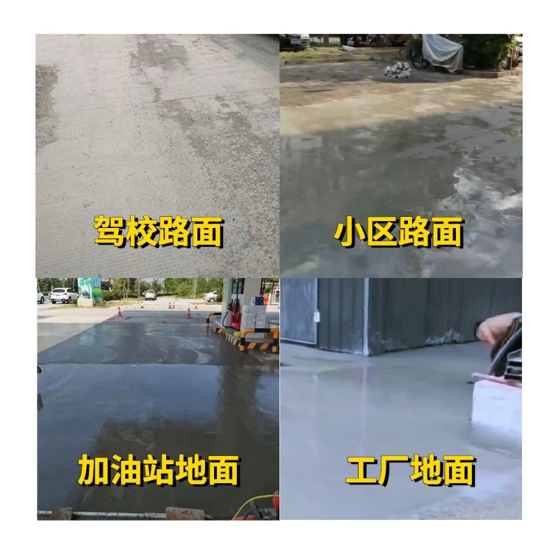 红星老旧道路翻新快速解决方案